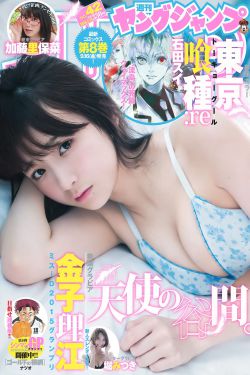 罗生门效应